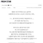 [EXO] 민석이 글은 민석이 <b>말투</b>로 읽게 되지않냐ㅋㅋㅋㅋㄱ