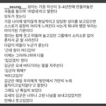이거 좀 보셈