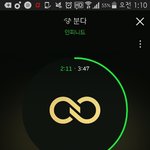 [인피니트] 다들 이래서 일코 <b>하나봄</b>