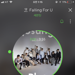 [세븐틴] 오늘내로 1위한다