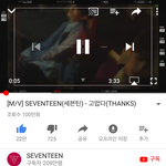 [세븐틴] 못자고 있어 ㅋㅋㅋㅋㅋㅋㅋ