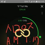 [인피니트] 그나마 나한테 다행인 점은..
