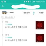 [아이콘] 악플 관리