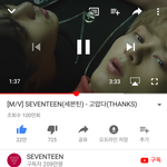 [세븐틴] 방금 글이 이상해서 다시 올려ㅠㅠ