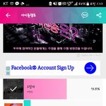 [세븐틴] <b>캐럿</b>들 많이 신났넬??쇼챔투표율대박ㅋㅋ