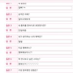 [EXO] 내 <b>파니</b>룸 자기소개란 개싹바가지임 ㅋㅋㅋㅋ
