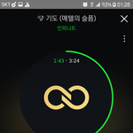 [인피니트] 내 생각이지만 여기도 과늠많고