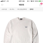 [EXO] 얘들아 살려조