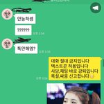 [댓글부탁해] 모모<b>인척</b>하는 애있는데 어떻게 반응해줘야됨?