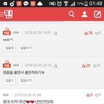 [EXO] <b>찬반</b>댓맞춰