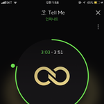 [인피니트] <b>쉴드</b>치지말자