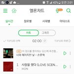 [세븐틴] *경*예쁘다 <b>진입</b> 따라잡음*축*