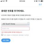 [방탄소년단] 투표관련질문이야ㅠㅜㅠ