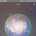 [세븐틴] 캐럿들 나 너무 행복해