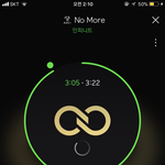 [인피니트] 애들 어리지<b>않아</b>