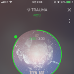 [세븐틴] 우리 <b>나이대별</b> 청취율