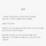 [ㅈㄱㄴ] 글 평가 좀 해조랑~~#@~@~@