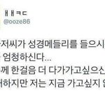 [댓글부탁해] 교정해주고싶은 친구 <b>말투</b> 적고가자!