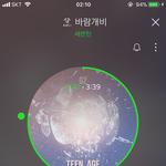 [세븐틴] <b>바람개비</b> 듣는데 자꾸 눈물나
