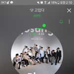 [세븐틴] 다른 <b>노래들</b>은