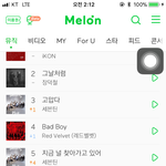 [세븐틴] 수록곡도 567위 <b>줄</b> <b>섰다</b> ㅠㅠㅠㅠ