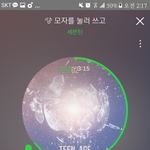 [세븐틴] 곡 선물하는것도 다운으로 <b>간주</b>돼??