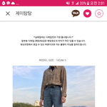 [사진ㅇ] 옷 어떤 게 더 나음???제발구원을...