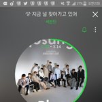 [세븐틴] 졸렸는데 지널찾듣고 <b>잠깸</b>ㅋㅋㅋㅋㅋㅋ