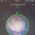 [세븐틴] 아<b>폰</b>은 탈다 컴으로 해야하지 ㅠㅠ?