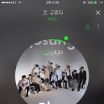 [세븐틴] 잠못자겠다ㅜ