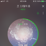 [세븐틴] 지금 이 상황 만큼은