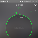 [세븐틴] 솔직히 지널찾 들으면서