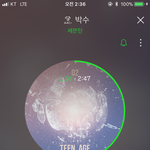 [세븐틴] <b>내</b> <b>인생</b> 마이웨이 모토는 지널찾이다