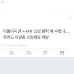 [세븐틴] 살다살다 <b>이런소리</b>도 들어보고