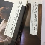 고2가 <b>이</b> <b>책</b> 쓰는거 오바임?