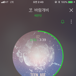 [세븐틴] 방금 셉틴 서치 했는데