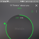 [세븐틴] 아제발 <b>사비</b>털어서 스밍이벤트 열고싶음