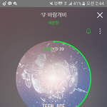[세븐틴] <b>원우</b> 어머님 레알 배우신분