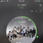 [세븐틴] 엉엉어엉엉ㅇ 탈다 가능 한 <b>새럼</b>? ㅠㅠ