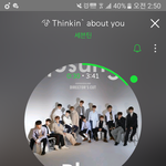 [세븐틴] 가사 진짜 예뻐ㅠㅠ