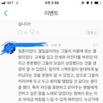 [세븐틴] 캐럿들은 가수 닮아서