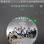 [세븐틴] 다들 걱정마