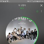 [세븐틴] <b>눈물난다</b>ㄹㅇ