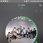 [세븐틴] 2위ㅜㅠㅠㅠ