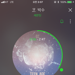 [세븐틴] 얘들아 짹 하면