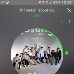 [세븐틴] <b>캐럿들</b> 우리 2위 처음이야??