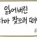 내가 심즈 <b>캐릭터</b>라면