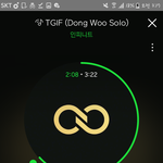 [인피니트] 누가 트윗에 뿌리고좀다녀줘