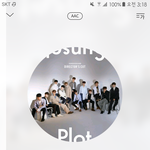 [세븐틴] 타팬입니다만..