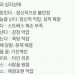[드루와] 웹툰 남주<b>여주</b> 이름 짓고 가